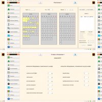 Интеллектуальная система управления освещением